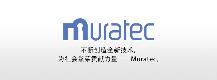 Murata Machinery, Ltd.