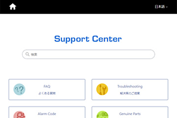 MSS Support Center