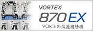 VORTEX 870 EX